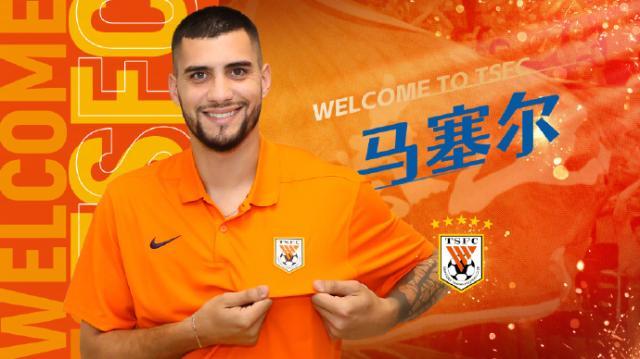 开云网页版-官方：泰山官宣巴西籍球员马塞尔·斯卡莱塞加盟